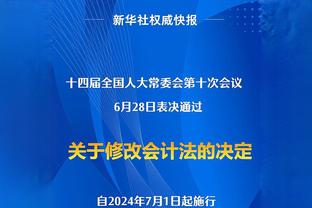 皇马传奇门将米格尔-安赫尔去世，享年76岁